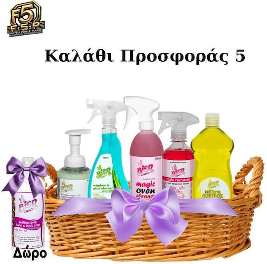 Pack-5 Σετ Εξειδικευμένου Καθαρισμού & Υγιεινής 6 Προϊόντα