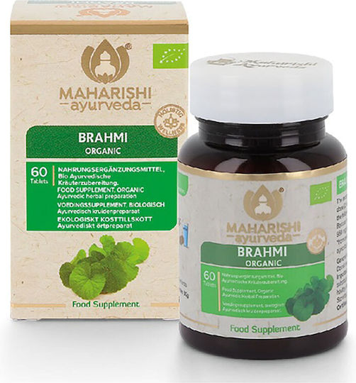 Maharishi Ayurveda BIO Brahmi 60 ταμπλέτες