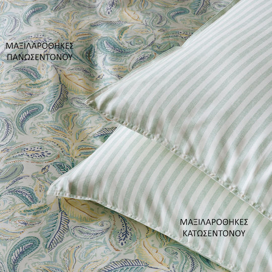 Kentia Saige Kissenbezug-Set Oxford 10A 50x70cm.