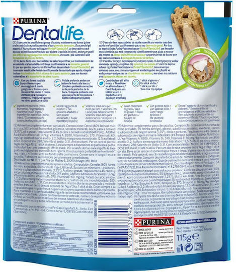 Dentalife Λιχουδιά για Σκύλους κατά της Πέτρας & Πλάκας 115gr