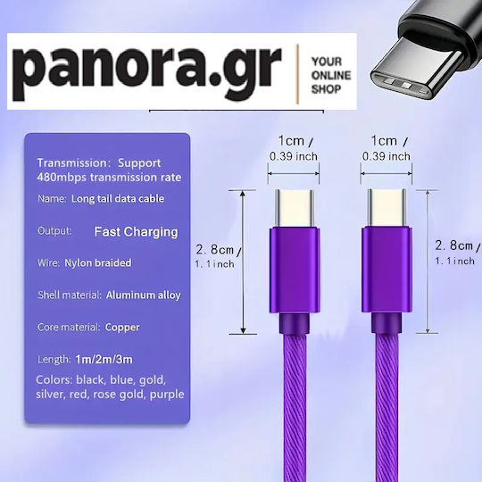Panora USB 2.0 Cable USB-C male - USB-C Ροζ 1m 14235