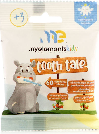 My Elements Chewable Toothpaste Tablets Παιδική Οδοντόκρεμα για 3+ Χρονών με Γεύση Φράουλα Χωρίς Φθόριο