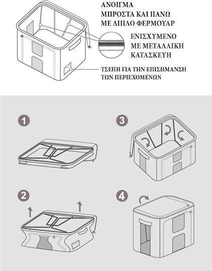 General Trade Fabric Storage Box with Lid 55lt