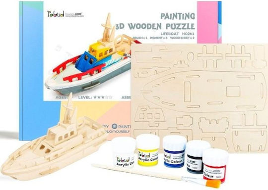 Robotime Дървена Конструктивна Игра Lifeboat Painted за Деца 5+ години+ Години
