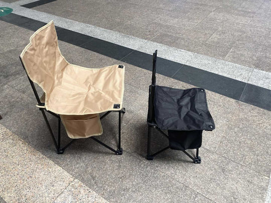 Chair Beach Aluminium Dark Beige Waterproof 35x29cm
