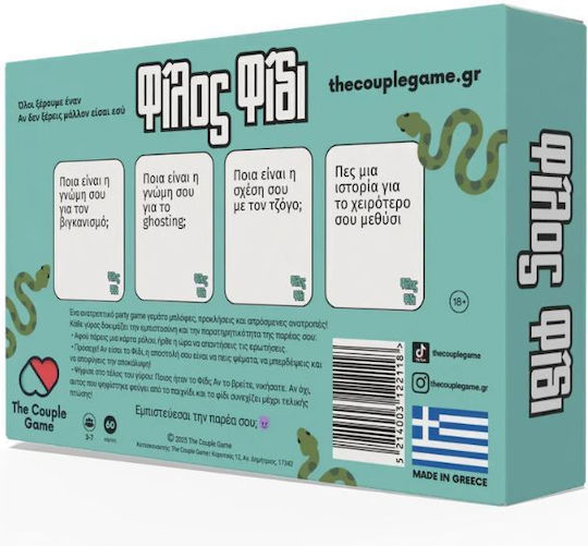 Board Game Φίλος Φίδι for 3-7 Players 18+ Years Old The Couple Game