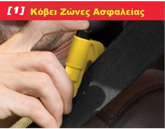 Resqme Car Emergency Hammer Automatic With Orange Seatbelt Cutter