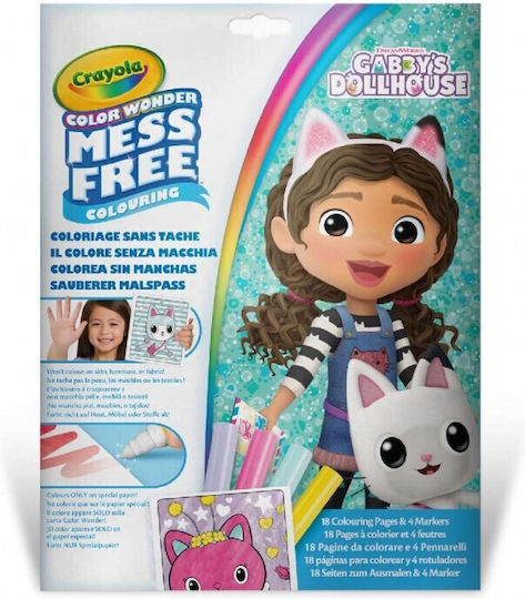 Crayola Σετ Ζωγραφικής