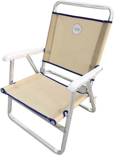 Campo Campo 3 Small Chair Beach Aluminium Blue 62x55x62cm