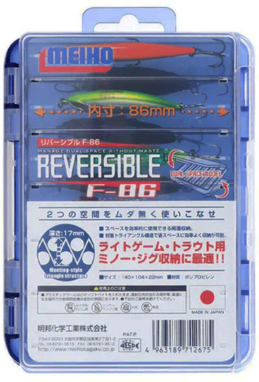 Meiho Reversible F86 Fishing Box