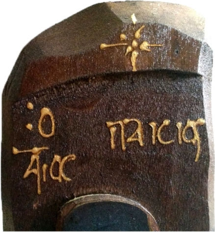 Ξυλινη Εικονα Αγιος Παϊσιος Ν10 40x12cm