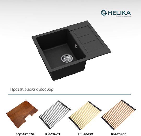 Helika Tesa Ένθετος από Συνθετικό Γρανίτη Μ62xΠ50cm