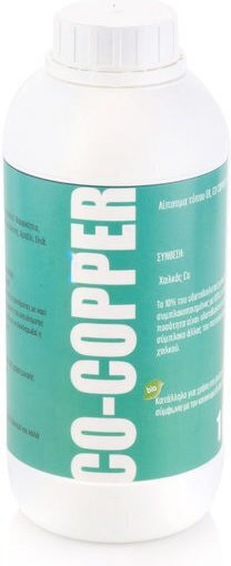 Geovet Co Copper Organic Liquid Fertilizer Copper for Olives 100ml