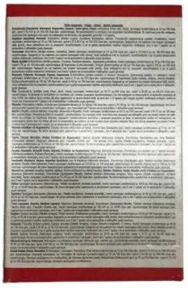 Farma Chem Delfin WG Εντομοκτόνο σε Κόκκους 100gr