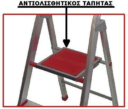 Viovas Scară Aluminiu cu 4+1 Trepte 105buc