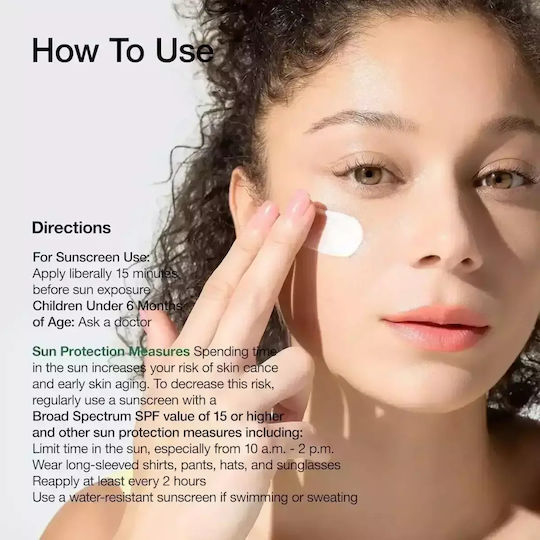 Anua Слънцезащитен Крем За Лице SPF50+ 50ml