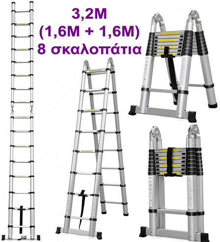 Bormann Telescopic Ladder Aluminum 10 of Steps with Maximum Height 3.2m BHL7010 022770