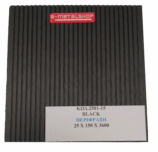 Dedron Umzäunung Deck für den Garten aus WPC 360x15x2.5cm 1Stück Black