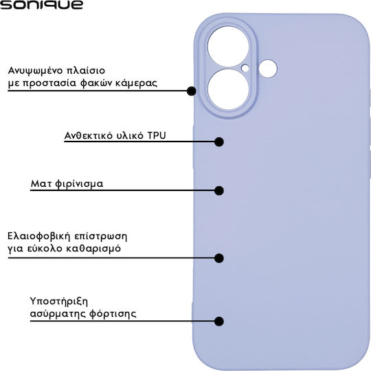 Sonique Liquid Back Cover Σιλικόνης Μωβ (iPhone 12 Pro Max)