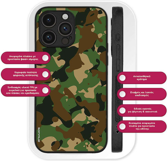 Θήκη Sonique Camouflage Army Series Honor Magic7 Lite 5g Πράσινο