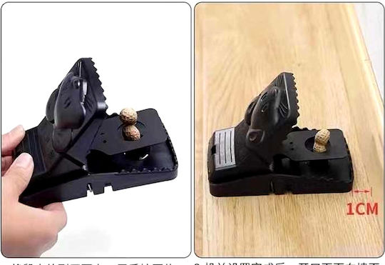 Mouse Trap Thick Hard Plastic – Reusable Bait Holder – M10xW8xH8cm
