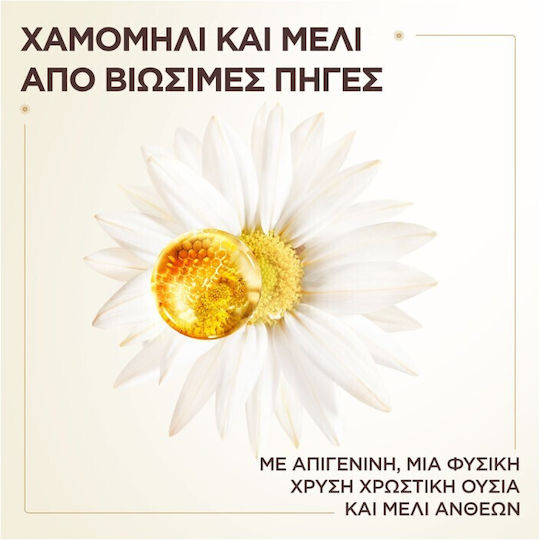 Garnier Botanic Therapy Chamomile Serum Μαλλιών 120ml