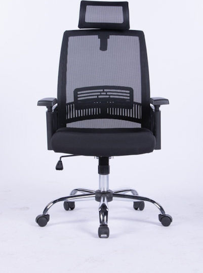 Office Products Mykonos Καρέκλα Γραφείου με Ρυθμιζόμενα Μπράτσα Black
