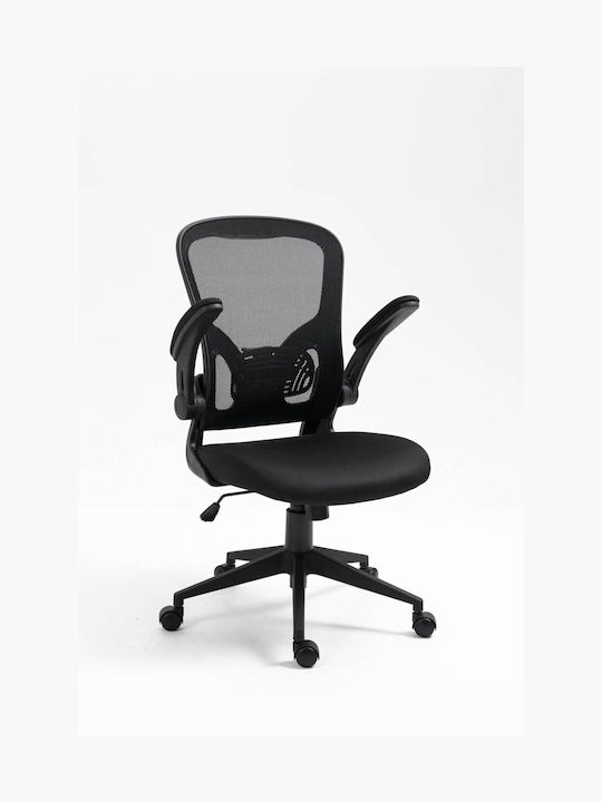 Office Products Chios Καρέκλα Γραφείου με Ρυθμιζόμενα Μπράτσα Black