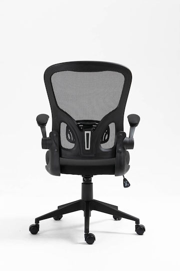 Office Products Chios Scaun De Birou Cu Brațe Reglabile Negru
