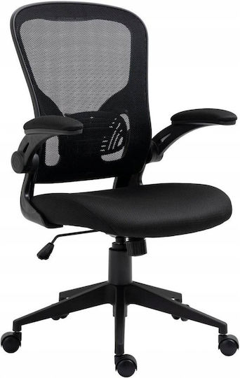 Office Products Chios Scaun De Birou Cu Brațe Reglabile Negru