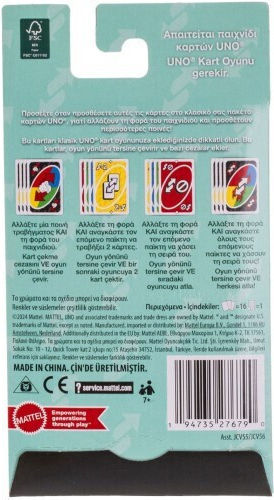 Επέκταση Παιχνιδιού Uno Add-on Packs - Reverse Pack Mattel