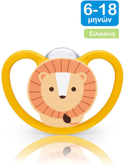 Nuk Space Orthodontic Pacifier Silicone with Case Lion - Orange for 6-18 months