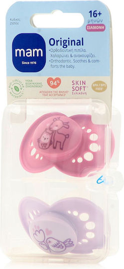 Mam Orthodontic Pacifiers Silicone Cat - Pink/Purple for 16+ months 2pcs
