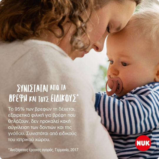 Nuk Nature Schnuller Silikon Natur - Beige für 0-6 Monate 2Stück