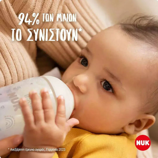 Nuk Πλαστικό Μπιμπερό Perfect Match Κατά των Κολικών με Θηλή Σιλικόνης για 0+ μηνών Γκρι 150ml