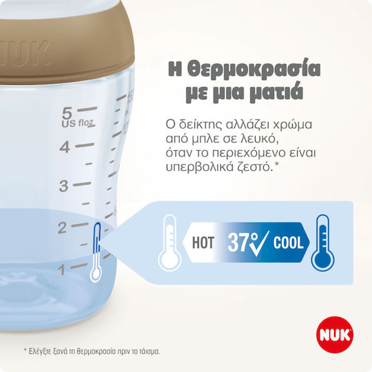 Nuk Plastic Baby Bottle Perfect Match Anti-Colic with Silicone Nipple for 3+ months Gray 260ml