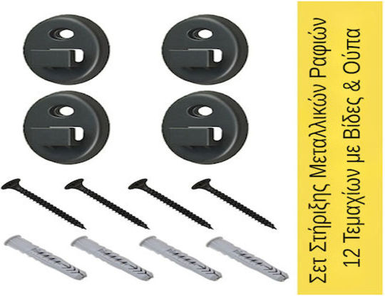 Femmit Wandmontiertes Metall-Snap-On-Badezimmerregal Set 2 Regale 4 Haken 30x10,5x12,5 cm Schwarz Matt