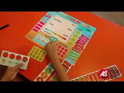 AS Μαγνητικό Ημερολόγιο STEM Educational Game Knowledge for 3+ years Years Old