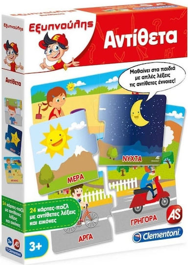 AS Αντιθετα Lernspiel Wissen Sapientino für 2-4 Jahre