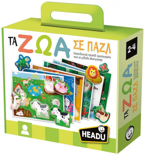 Real Fun Toys Τα Ζώα Montessori Εκπαιδευτικό Παιχνίδι Γνώσεων για 2-5 Ετών