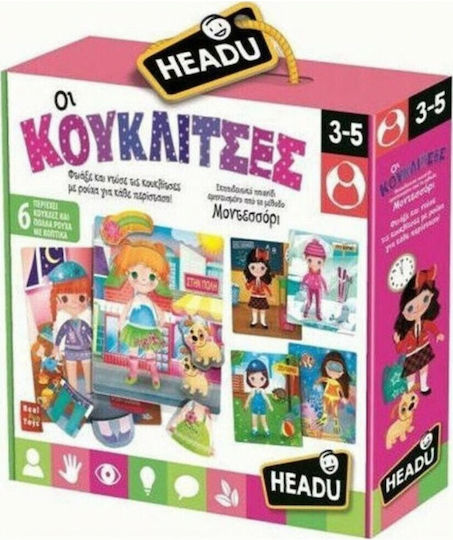 Headu Πρόλαβε τους Ιούς! Εκπαιδευτικό Παιχνίδι Γνώσεων για 5-10 Ετών
