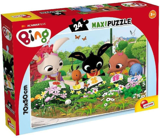 Детски Пъзел Let's Observe Nature за 3+ Години 24бр Real Fun Toys