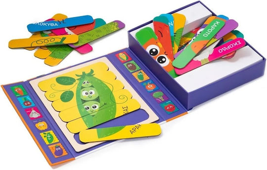 Παιδικό Puzzle για 3+ Ετών 36pcs Σαββάλας