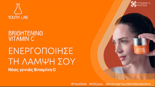Youth Lab. Brightening Vit-C 24h Gel Face with Aloe Vera 50ml