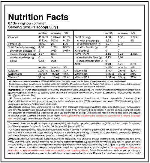 GoldTouch Nutrition Iso Touch 86% Protein Whey Gluten Free with Flavor Choco Brownie & Nuts 2kg