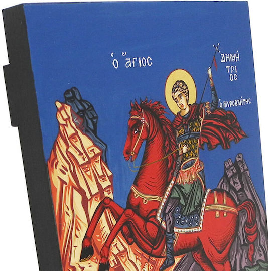 Άγιος Δημήτριος Ξύλινη Εικόνα Μπλε Φόντο 24x18cm
