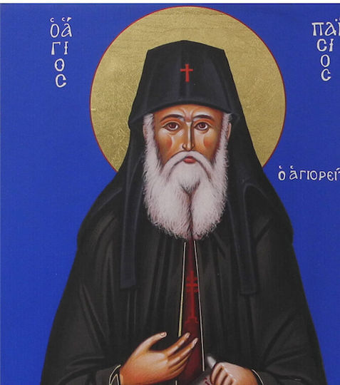 Άγιος Παΐσιος Ξύλινη Εικόνα Μπλε Φόντο 24x18cm
