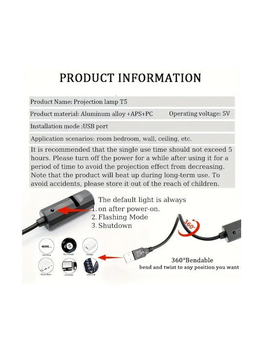 LED Въртящ се Детска Лампа Проектор
