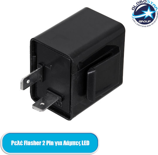 GloboStar Car Relay 2 pin 12V