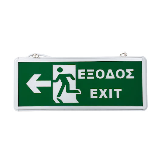 Globostar Sensati Decorative Wall Emergency Light Sign Indicator "Exit & Arrow" LED L35 X W14 X H2.3cm